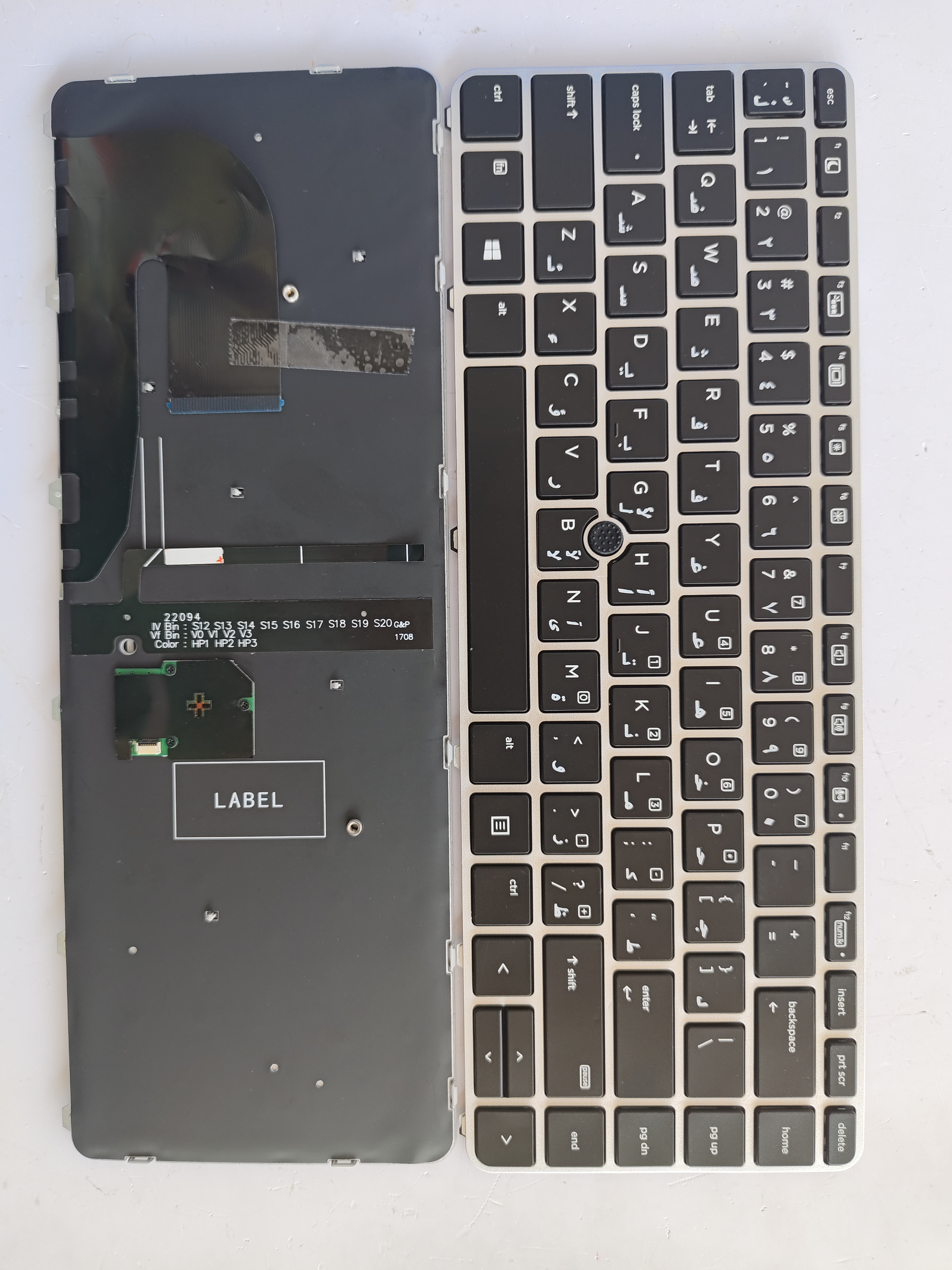 Picture of New Replacement Laptop Keyboard For HP 840G3/745G3/848G3/840G4/745G4/ZBOOK14U G4 SILVER FRAME BLACK With Point Backlit (OEM) AR Layout